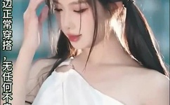 校花两腿中间被同桌摸出水了动漫